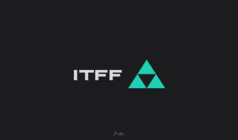 سودآوری مداوم با سایت ITFF